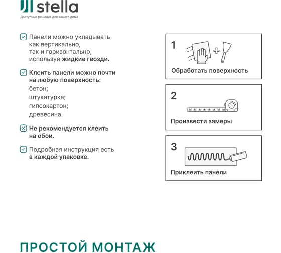 Панель стеновая акустическая STELLA Trend Standart Дуб Сальвадор 900x600x21 мм, упак. 1шт ЦБ-00026157