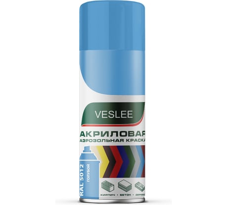 Акриловая аэрозольная краска Veslee голубой RAL 5012 V5012