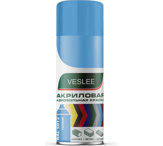 Акриловая аэрозольная краска Veslee голубой RAL 5012 V5012 1