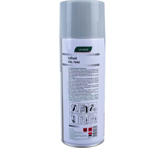 Аэрозольная краска Veslee серый RAL 7040 V7040