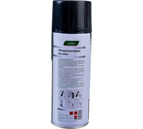 Аэрозольная краска Veslee черный матовый RAL 9005 V9005m