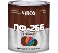 Эмаль VIROX ПФ-266 СТАНДАРТ жёлто-коричневая 0,9кг 13718