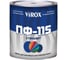 Эмаль VIROX ПФ-115 СТАНДАРТ серая 1,8кг 15990 1