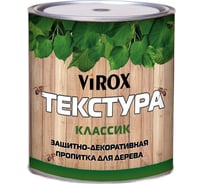 Защитно-декоративная пропитка VIROX для дерева ТЕКСТУРА КЛАССИК орех (10л/8кг) VIROX 16072