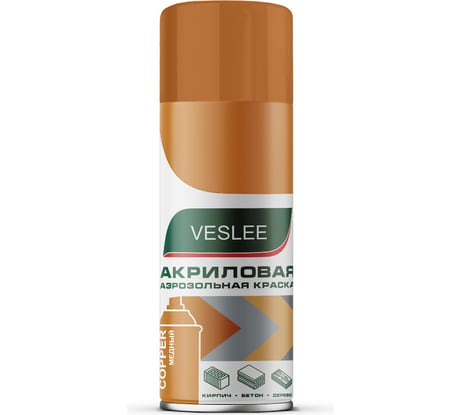 Акриловая аэрозольная краска Veslee медный, металлик VICP