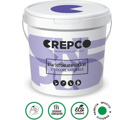 Влагостойкая матовая водно-дисперсионная краска ITALICA (CREPCO) для любых помещений 2 COLORE NATURALE BC, нейтральная база под насыщенную колеровку, 1 кг 779