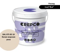 Влагостойкая матовая водно-дисперсионная краска ITALICA (CREPCO) для любых помещений 2 COLORE NATURALE BA, цвет: Белая Морская Роза/Water Lily White, RAL 075 85 10, 12 кг 755-0758510