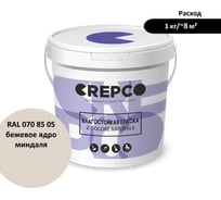 Влагостойкая матовая водно-дисперсионная краска ITALICA (CREPCO) для любых помещений 2 COLORE NATURALE BA, цвет: Бежевое Ядро Миндаля/Almond Beige, RAL 070 85 05, 4 кг 756-0708505