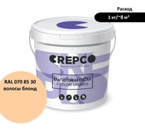 Влагостойкая матовая водно-дисперсионная краска ITALICA (CREPCO) для любых помещений 2 COLORE NATURALE BA, цвет: Волосы Блонд/Hair Blonde, RAL 070 85 30, 12 кг 755-0708530