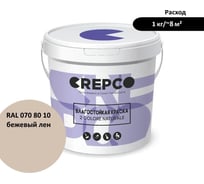 Влагостойкая матовая водно-дисперсионная краска ITALICA (CREPCO) для любых помещений 2 COLORE NATURALE BA, цвет: Бежевый Лен/Flax Beige, RAL 070 80 10, 12 кг 755-0708010