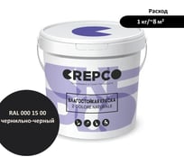 Влагостойкая матовая водно-дисперсионная краска ITALICA (CREPCO) для любых помещений 2 COLORE NATURALE BA, цвет: Чернильно-Черный/Ink Black, RAL 000 15 00, 1 кг 757-0001500