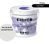 Влагостойкая матовая водно-дисперсионная краска ITALICA (CREPCO) для любых помещений 2 COLORE NATURALE BA, цвет: Зимний белый/Winter white, RAL 000 90 00, 12 кг 755-0009000