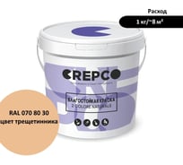 Влагостойкая матовая водно-дисперсионная краска ITALICA (CREPCO) для любых помещений 2 COLORE NATURALE BA, цвет: Цвета Трищетинника/Golden Oat Coloured, RAL 070 80 30, 4 кг 756-0708030