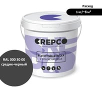 Влагостойкая матовая водно-дисперсионная краска ITALICA (CREPCO) для любых помещений 2 COLORE NATURALE BA, цвет: Средне-Черный/Medium Black, RAL 000 30 00, 4 кг 756-0003000