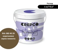 Влагостойкая матовая водно-дисперсионная краска ITALICA (CREPCO) для любых помещений 2 COLORE NATURALE BC, цвет: Коричневое Зерно Пимента/Pimento Grain Brown, RAL 080 40 20, 4 кг 778-0804020