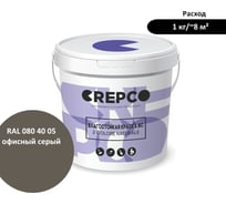 Влагостойкая матовая водно-дисперсионная краска ITALICA (CREPCO) для любых помещений 2 COLORE NATURALE BC, цвет: Офисный Серый/Office Grey, RAL 080 40 05, 12 кг 777-0804005