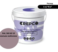 Влагостойкая матовая водно-дисперсионная краска ITALICA (CREPCO) для любых помещений 2 COLORE NATURALE BA, цвет: Мальва Майолика/Majolica Mauve, RAL 360 60 10, 1 кг 757-3606010