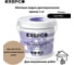 Влагостойкая матовая водно-дисперсионная краска ITALICA (CREPCO) для любых помещений 2 COLORE NATURALE BA, цвет: Светло-Коричневый Ясень/Light Ash Brown, RAL 070 70 20, 1 кг 757-0707020 3