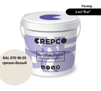 Влагостойкая матовая водно-дисперсионная краска ITALICA (CREPCO) для любых помещений 2 COLORE NATURALE BA, цвет: Грязно-Белый/Off White, RAL 070 90 05, 12 кг 755-0709005
