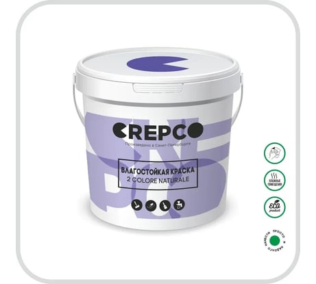 Влагостойкая матовая водно-дисперсионная краска ITALICA (CREPCO) для любых помещений 2 COLORE NATURALE BA, белая база, 4 кг 756