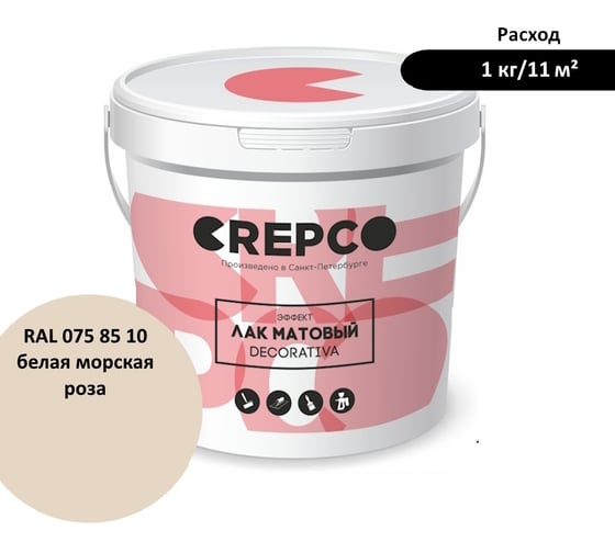 Матовый влагостойкий лак ITALICA (CREPCO) цвета Белая Морская Роза/Water Lily White, для декоративной штукатурки и деревянных поверхностей, для любых помещений снаружи и внутри 792-0758510