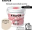 Матовый влагостойкий лак ITALICA (CREPCO) цвета Белая Морская Роза/Water Lily White, для декоративной штукатурки и деревянных поверхностей, для любых помещений снаружи и внутри 792-0758510 3