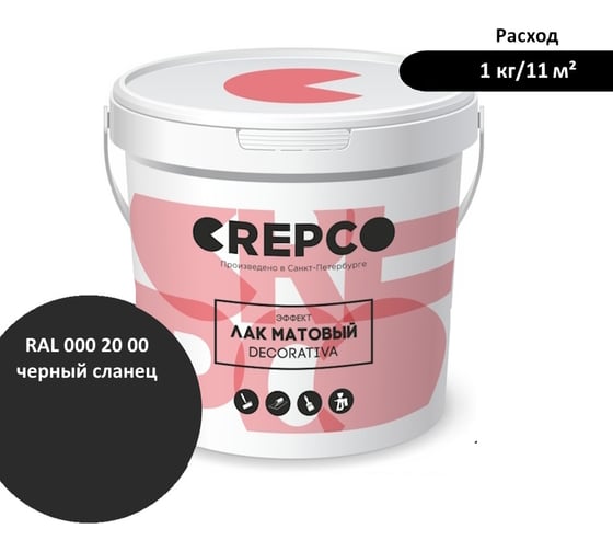 Матовый влагостойкий лак ITALICA (CREPCO) цвета Черный Сланец/Slate Black, для декоративной штукатурки и деревянных поверхностей, для любых помещений снаружи и внутри 792-0002000
