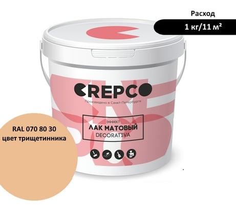Матовый влагостойкий лак ITALICA (CREPCO) цвета Трищетинника/Golden Oat Coloured, для декоративной штукатурки и деревянных поверхностей, для любых помещений снаружи и внутри 793-0708030