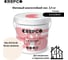 Матовый влагостойкий лак ITALICA (CREPCO) цвета Белая Анемона/Anemone White, для декоративной штукатурки и деревянных поверхностей, для любых помещений снаружи и внутри 793-0709305 3