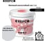 Матовый влагостойкий лак ITALICA (CREPCO) цвета Лиловая Известь/Limestone Mauve, для декоративной штукатурки и деревянных поверхностей, для любых помещений снаружи и внутри 794-2908505 3