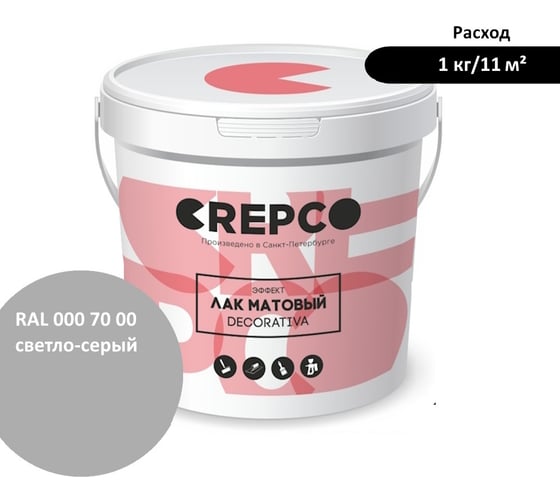 Матовый влагостойкий лак ITALICA (CREPCO) цвета Светло-Серый/Light Grey, для декоративной штукатурки и деревянных поверхностей, для любых помещений снаружи и внутри 792-0007000