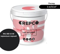 Матовый влагостойкий лак ITALICA (CREPCO) цвета Чернильно-черный/Ink Black, для декоративной штукатурки и деревянных поверхностей, для любых помещений снаружи и внутри 792-0001500