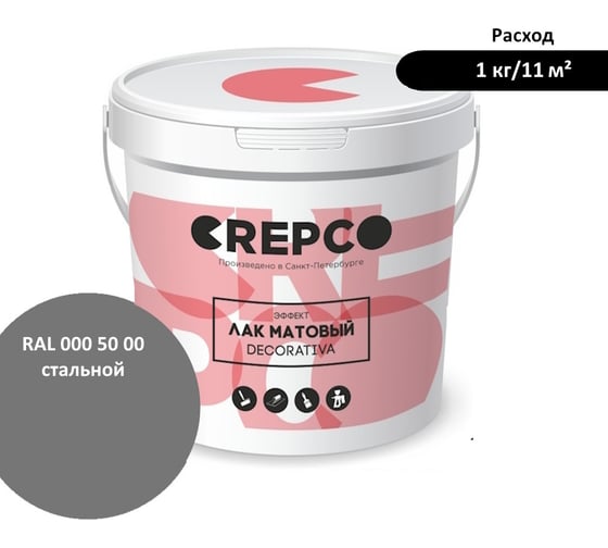 Матовый влагостойкий лак ITALICA (CREPCO) цвета Стальной/Steel Grey, для декоративной штукатурки и деревянных поверхностей, для любых помещений снаружи и внутри 792-0005000