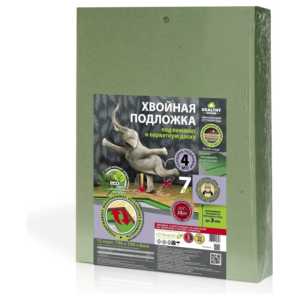 Хвойная подложка STEICO (15 шт, 4 мм, 7 кв.м) 418908 - выгодная цена ...