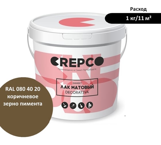 Матовый влагостойкий лак ITALICA (CREPCO) цвета Коричневое Зерно Пимента/Pimento Grain Brown, для декоративной штукатурки и деревянных поверхностей, для любых помещений снаружи и внутри 792-0804020
