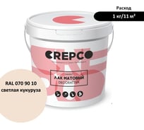 Матовый влагостойкий лак ITALICA (CREPCO) цвета Светлая Кукуруза/Light Corn, для декоративной штукатурки и деревянных поверхностей, для любых помещений снаружи и внутри 792-0709010