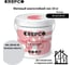 Матовый влагостойкий лак ITALICA (CREPCO) цвета Лиловая Известь/Limestone Mauve, для декоративной штукатурки и деревянных поверхностей, для любых помещений снаружи и внутри 792-2908505 3
