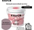 Матовый влагостойкий лак ITALICA (CREPCO) цвета Мальва Майолика/Majolica Mauve, для декоративной штукатурки и деревянных поверхностей, для любых помещений снаружи и внутри 792-3606010 3