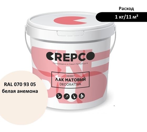 Матовый влагостойкий лак ITALICA (CREPCO) цвета Белая Анемона/Anemone White, для декоративной штукатурки и деревянных поверхностей, для любых помещений снаружи и внутри 792-0709305