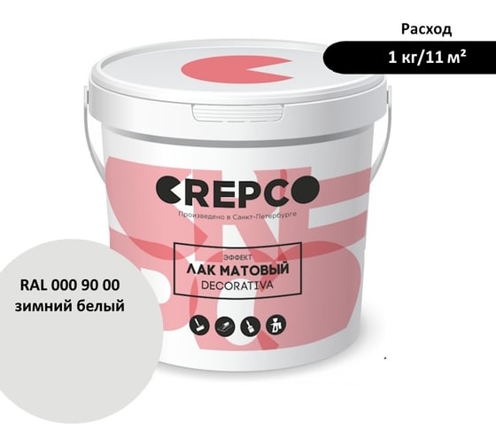 Матовый влагостойкий лак ITALICA (CREPCO) цвета Зимний белый/Winter white, для декоративной штукатурки и деревянных поверхностей, для любых помещений снаружи и внутри 792-0009000