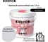Матовый влагостойкий лак ITALICA (CREPCO) цвета Лиловая Известь/Limestone Mauve, для декоративной штукатурки и деревянных поверхностей, для любых помещений снаружи и внутри 793-2908505 3