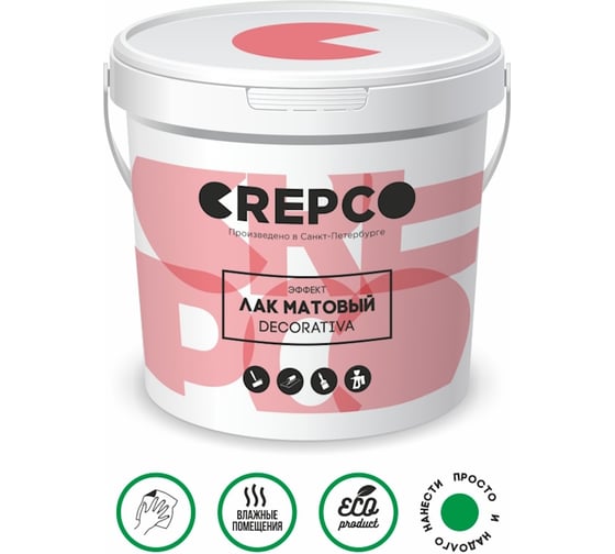 Матовый влагостойкий лак ITALICA (CREPCO) цвета Зеленый Любисток/Lovage Green, для декоративной штукатурки и деревянных поверхностей, для любых помещений снаружи и внутри 792-1707010