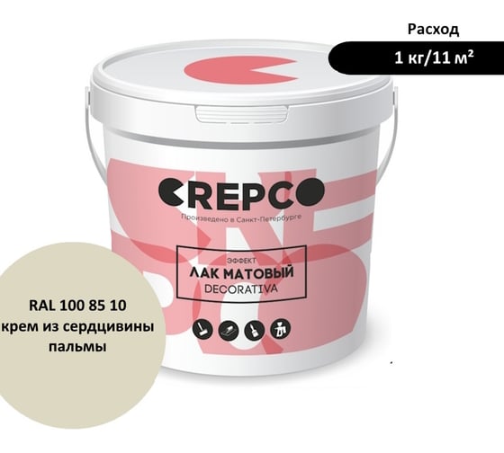 Матовый влагостойкий лак ITALICA (CREPCO) цвета Крем Из Сердцевины Пальмы/Palm Heart Cream, для декоративной штукатурки и деревянных поверхностей, для любых помещений снаружи и внутри 792-1008510