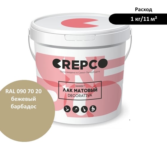 Матовый влагостойкий лак ITALICA (CREPCO) цвета Бежевый Барбадос/Barbados Beige, для декоративной штукатурки и деревянных поверхностей, для любых помещений снаружи и внутри 792-0907020