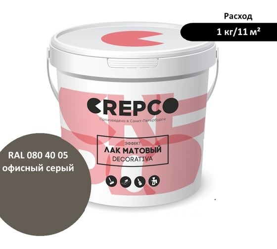 Матовый влагостойкий лак ITALICA (CREPCO) цвета Офисный Серый/Office Grey, для декоративной штукатурки и деревянных поверхностей, для любых помещений снаружи и внутри 794-0804005