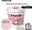 Матовый влагостойкий лак ITALICA (CREPCO) цвета Розовый Лотос/Lotus Pink, для декоративной штукатурки и деревянных поверхностей, для любых помещений снаружи и внутри 792-3608510 3