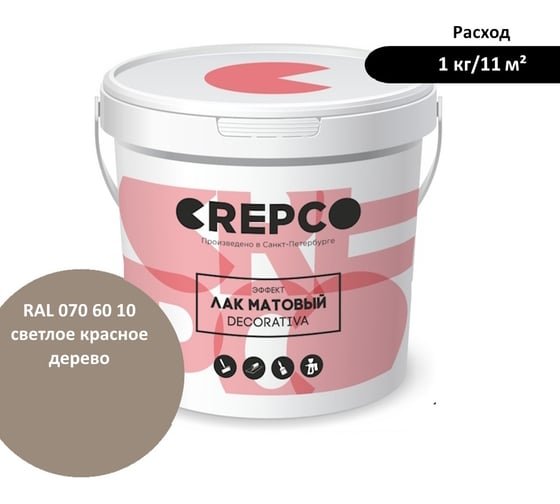 Матовый влагостойкий лак ITALICA (CREPCO) цвета Светлое Красное Дерево/Light Mahogany, для декоративной штукатурки и деревянных поверхностей, для любых помещений снаружи и внутри 793-0706010