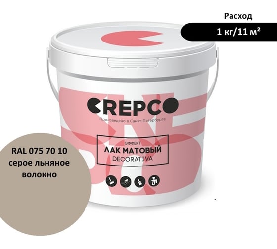 Матовый влагостойкий лак ITALICA (CREPCO) цвета Серое Льняное Волокно/Flax Fibre Grey, для декоративной штукатурки и деревянных поверхностей, для любых помещений снаружи и внутри 792-0757010