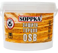 Защита торцов OSB SOPPKA 10 кг СОП-Торц10