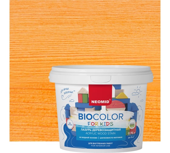 Лазурь Bio Color For Kids оранжевый, 0,75 л Neomid Н-BCFK-0,75/оранж